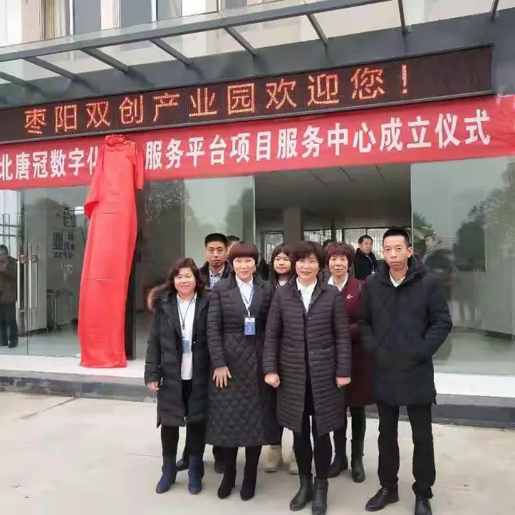 唐冠数字平台诈骗,唐冠数字服务平台最新消息 唐冠数字平台诈骗,唐冠数字服务平台最新消息