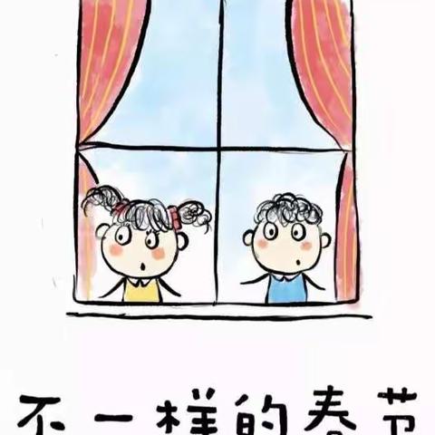 源城区丰源幼儿园教育宣传：特殊时光，不一样的陪伴