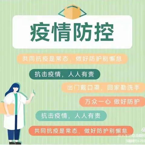 【能力提升建设年】疫情防控不松懈，防疫演练筑防线——琼海市实验小学2022年春季疫情防控演练