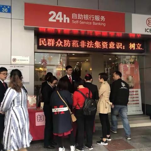 荔湾西关支行工迎新春系列活动之七——用好阵地优势，持续开展旺季营销