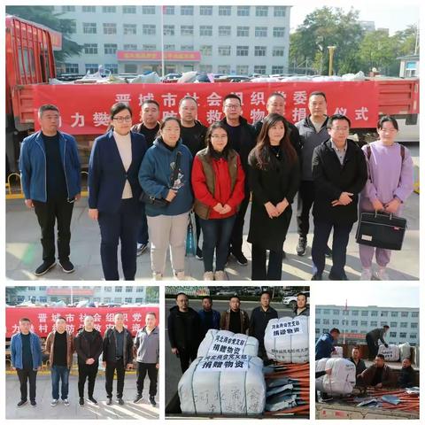 晋城市河北商会2021年10月份工作动态