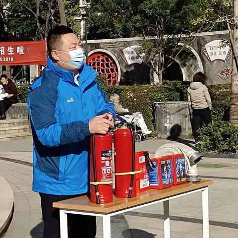 【新时代文明实践站】谭家街道兴盛园社区开展“119”全国消防日宣传活动