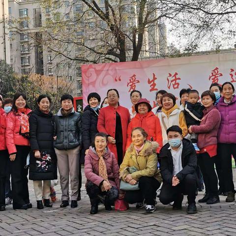 【新时代文明实践站】“爱生活、爱运动”--谭家街道兴盛园社区开展趣味运动会