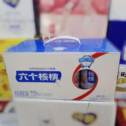 久久发生活批发超市迎春年货会