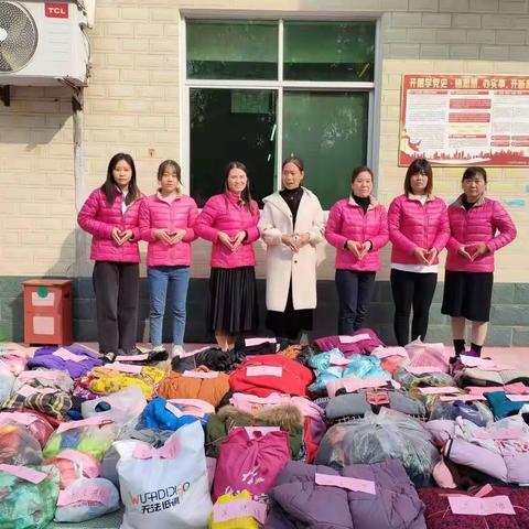 十里铺镇鲁内晨光幼儿园举行以“衣暖寒冬  情暖人心”主题的捐助活动