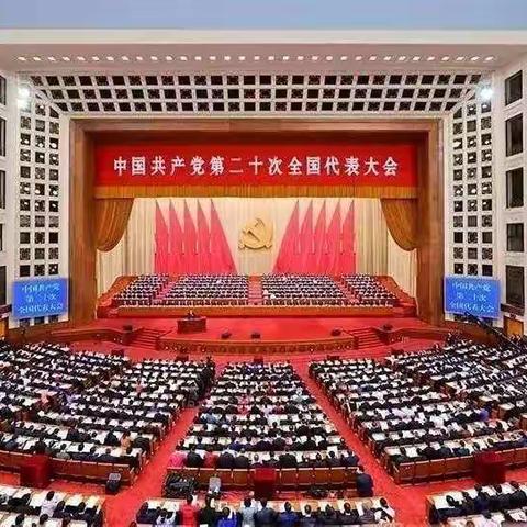 “学习二十大  奋进新征程  永远跟党走”——托克逊县第一小学少先队员学习二十大主题教育活动