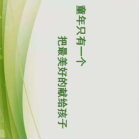 华中师范大学“国培计划（2020）”云南省幼儿园教师职业培训