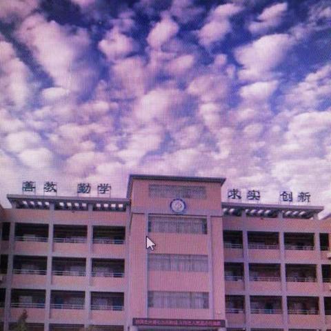 清洁校园美化环境