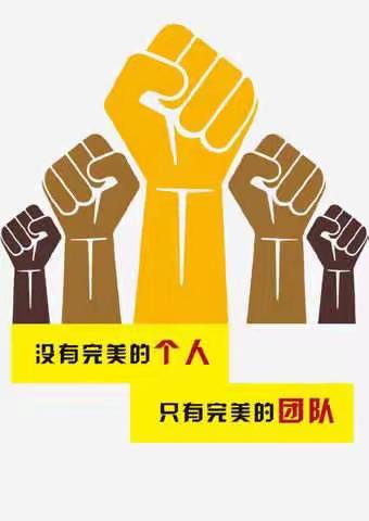 凝心聚力，不负时光——关于冠县金太阳学校六级部的"工作坊"