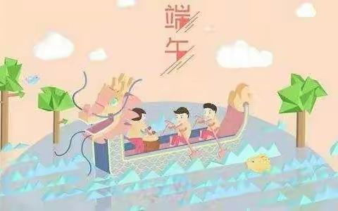 梅竹幼儿园中班“浓情端午  五彩汤圆”🍡🍡端午节主题活动6月24日