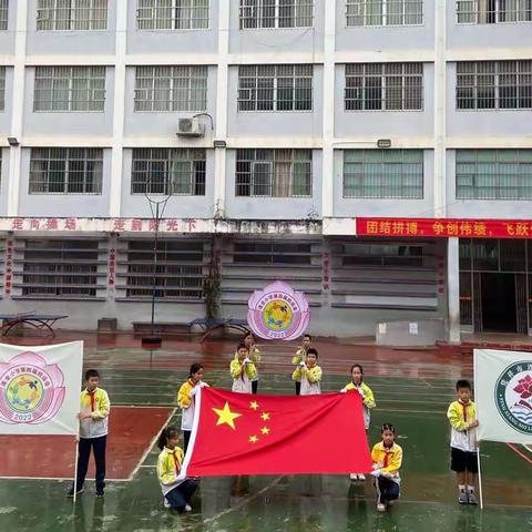 学习二十大 奋进新征程——2022年凭祥市连全小学第四届运动会开幕式