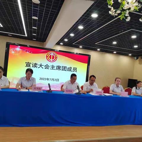 情系职工促发展 凝心聚力谱新篇——库尔勒市第十六中学工会第五届会员大会暨换届选举大会