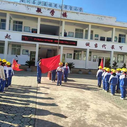 沙溪镇田园小学"唱红歌，感党恩"主题少先队大队活动