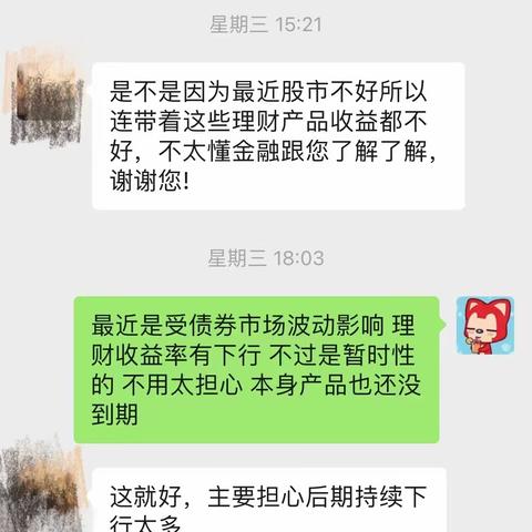 疫情防控不放松，居家办公不掉线