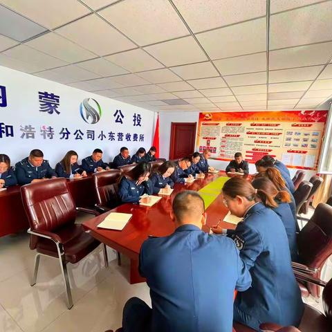小东营收费所开展防灾减灾日活动纪实