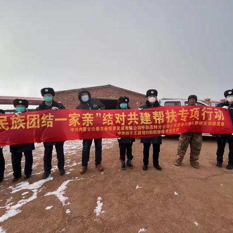 草原儿女心向党 民族团结一家亲