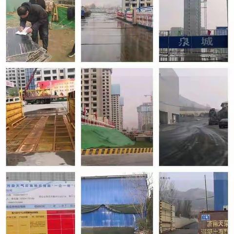 港沟街道环保所重污染天气巡查12.11