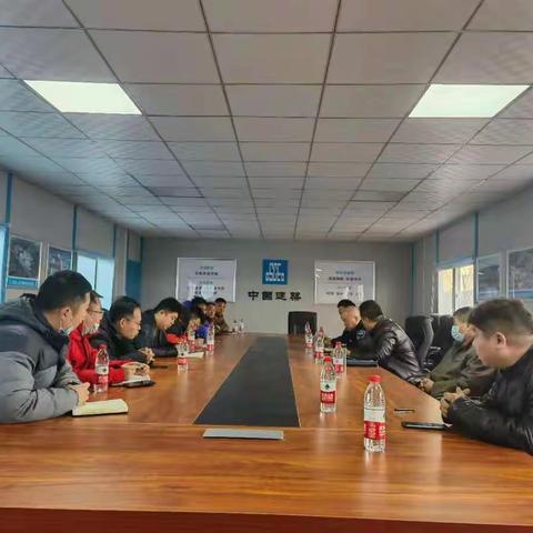 节后复工复产工地扬尘管控会议