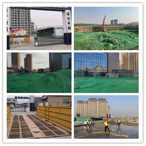 港沟街道环保所春节扬尘污染防治及工地安全生产检查工作