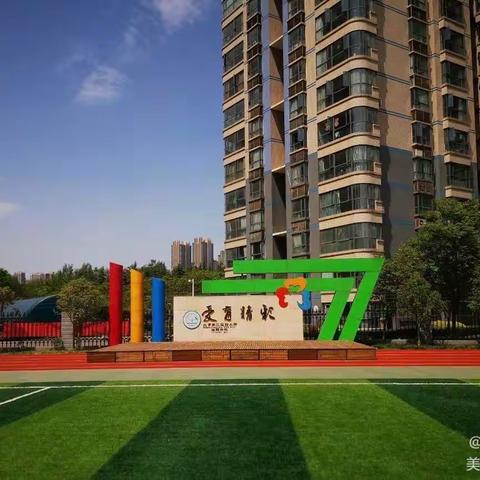 “家校共育·共筑精彩”北二分英才校区家长讲堂