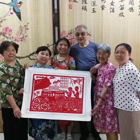 【残健共融 携手筑梦】第一课之“剪纸寄深情、献礼建党100周年”剪纸活动