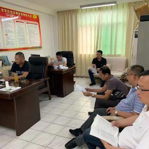 区机关事务管理局支委会召开支委扩大会集中学习习近平新时代中国特色社会主义思想