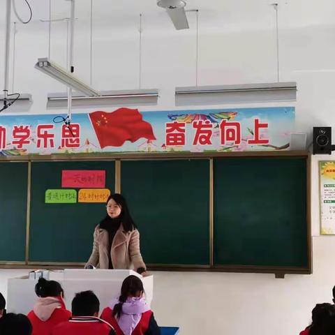 亳州市第一小学数学公开课如期举行！