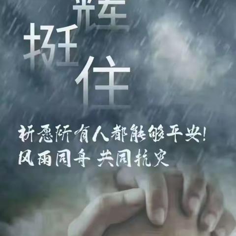 如果还能到从前，所有一切重演，————7.20水灾纪实