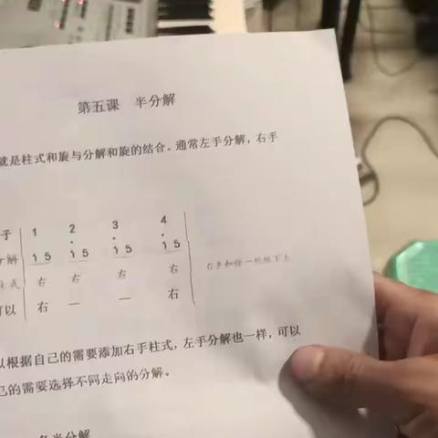 第五课  半分解