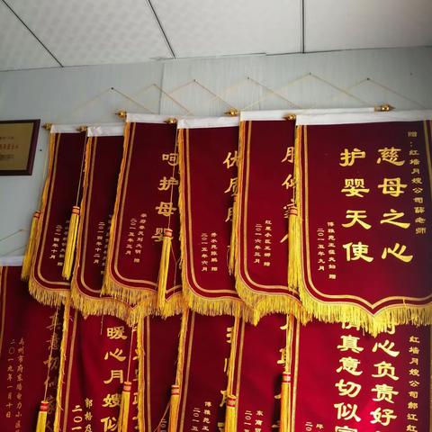 禹州铭善普爱月嫂公司“好阿姨风彩展示”