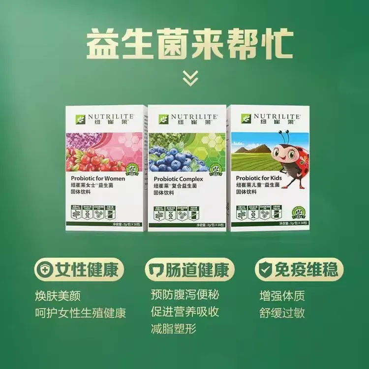 益生菌到底益在哪？