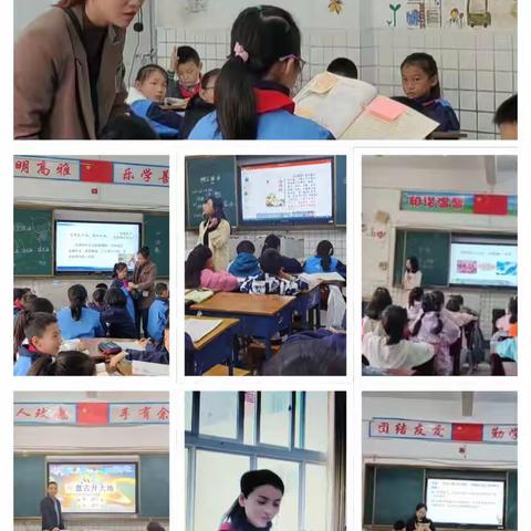 以匠心致初心 以初心致未来——记平昌县第六小学“全员赛课”活动（四年级组）