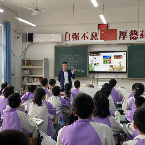 赛优课、促教学——融汇·清华青年优质课大赛地理组小记