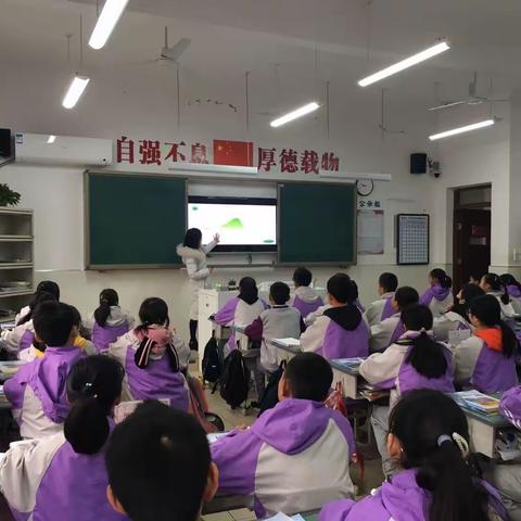 四环六步施教法，看图识山获技能 ——融汇清华实验中学校地理研讨课