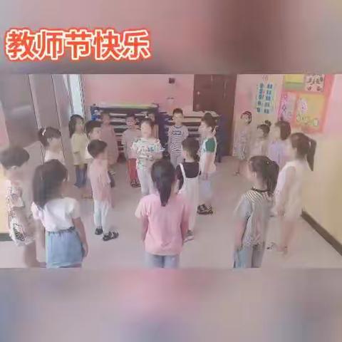 童心幼儿园−−教师节🎉