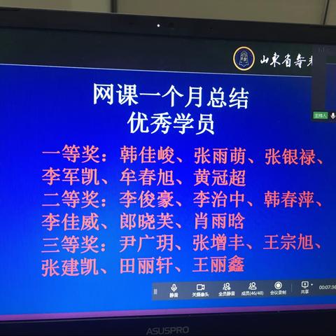 居家学习，精彩有你