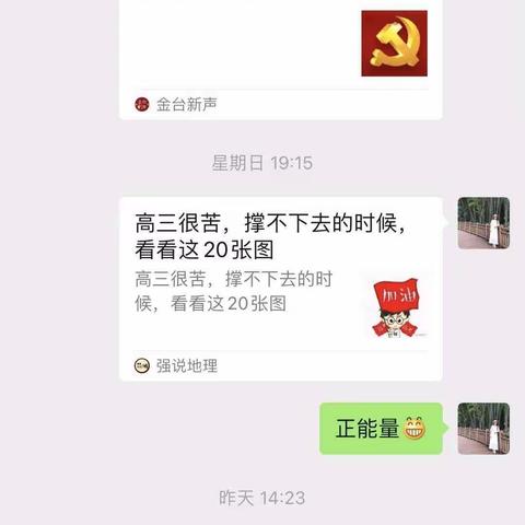 依托主题研讨  提升教研有效性——南康中学政治教研组举行“十九届五中全会精神”融入政治教学研讨活动