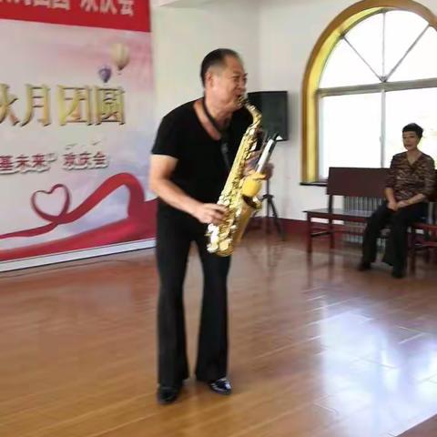 鸿达社区党支部“桃李满天下今秋月团圆”欢庆会视频二（副本）