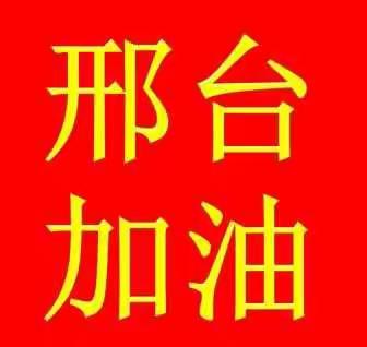 平安是福的美篇