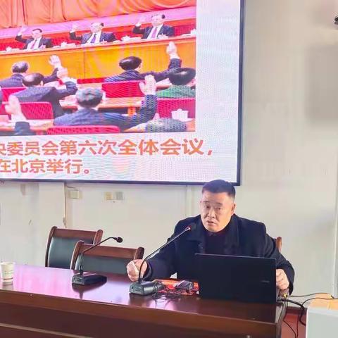 感悟百年辉煌，汲取奋进力量——溆浦二中师生同堂学习十九届六中全会精神