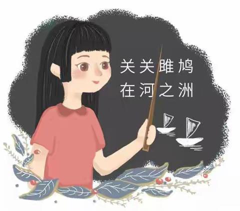 “争当小讲师，传承桃李神”-🎈 大庄镇草桥小学“我们爱数学”故事汇第一期