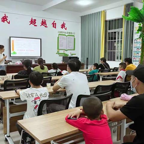 亲子注意力训练团辅12——好用又好玩的思维拓展训练