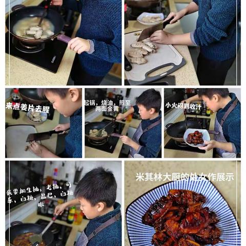 建宁县实验小学五年（3）班劳动剪影