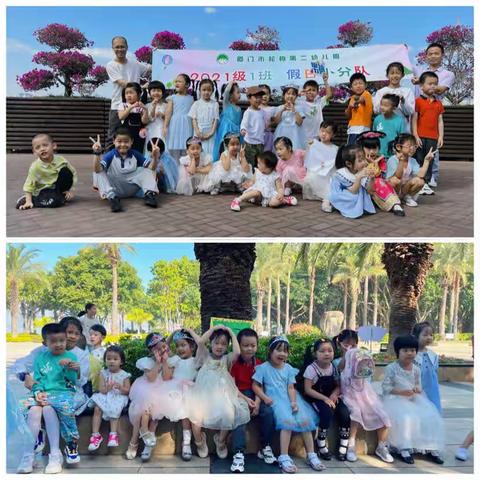 中一班“小小时装秀”假日活动