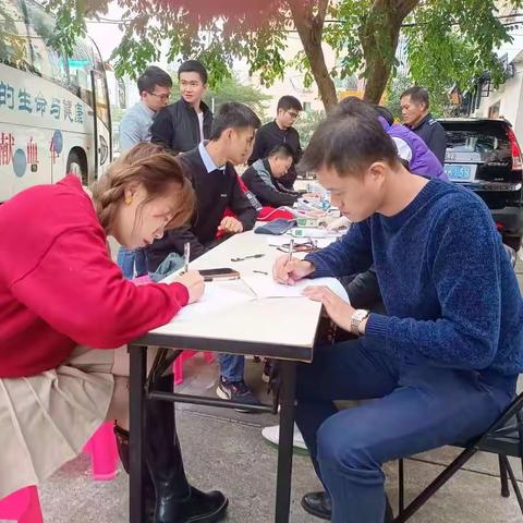 海口市住建局质安站举行无偿献血活动