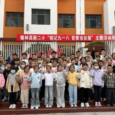 我们的班级 我们的家———高新二小一年级六班桃花中队建成记