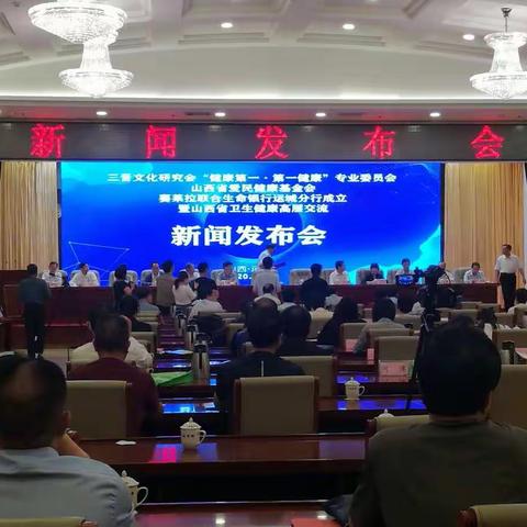 运城市档案馆开展新《档案法》暨健康•家庭档案宣传活动