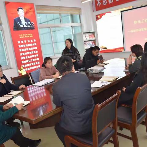 快乐工作 幸福生活一一运城市档案馆开展心理健康知识宣讲活动