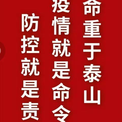 加强防疫档案管理    服务防疫工作大局一一运城市出台《关于做好疫情防控档案资料移交工作的通知》