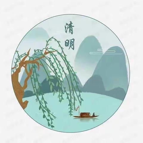 【112 潘薪丞】春暖山河 万物清明